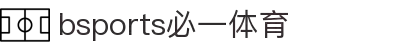 必一·运动(B-Sports)官方网站